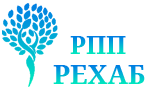 Рехаб РПП
